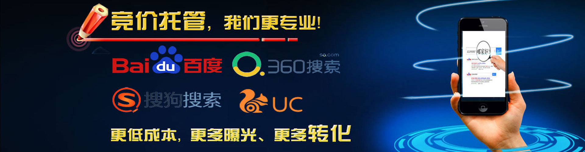 延长信息流推广