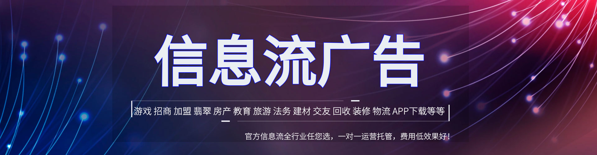 延长百度推广排名