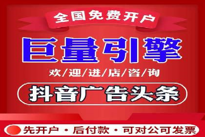 案例分享：信息流优化师如何实现品牌口碑传播